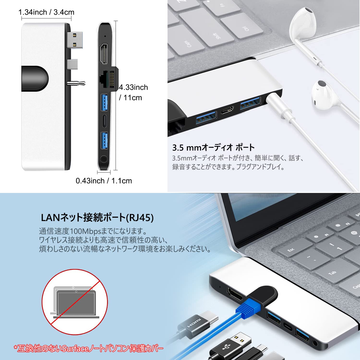 Amazon | Microsoft Surface laptop Go 2/1 laptop 5/4/3 専用 USBハブ